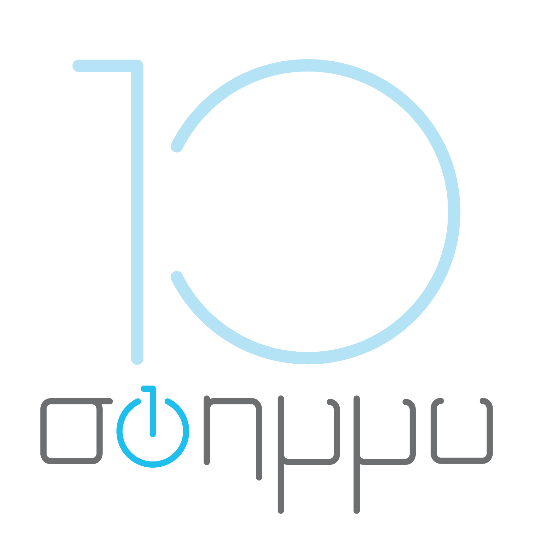 Λογότυπο ΣΦΗΜΜΥ 10